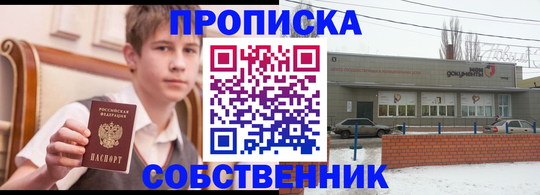 временная регистрация гарантия в Алапаевске