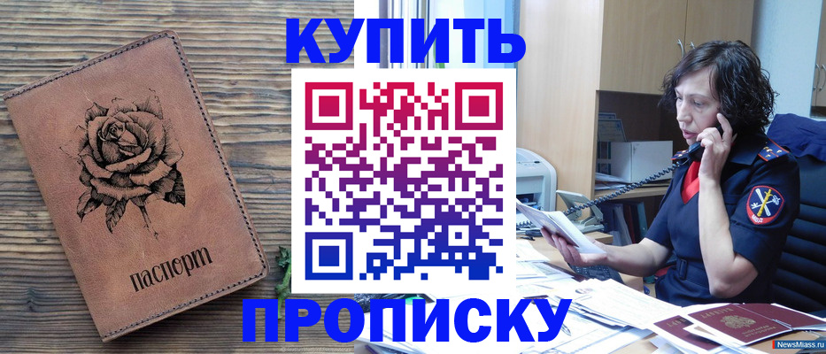 найти адрес прописки в Алапаевске