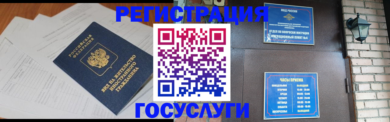 регистрация для дет. сада в Алапаевске