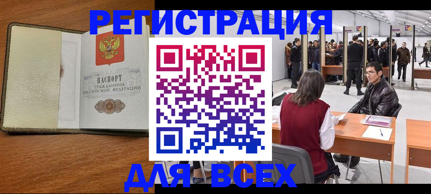 регистрация для школы в Алапаевске