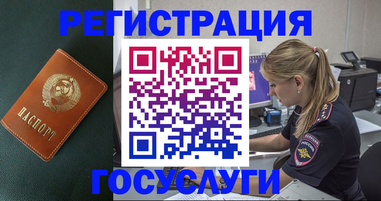 найти адрес прописки в Алапаевске